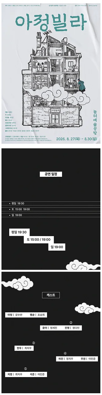 공연 이미지