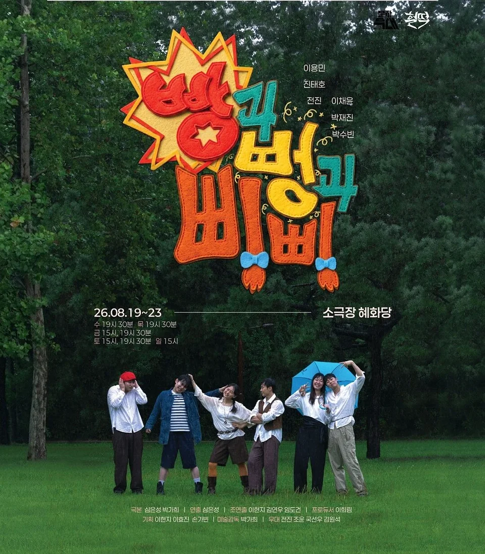 공연 이미지