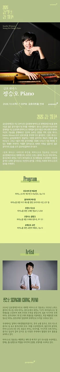 공연 이미지