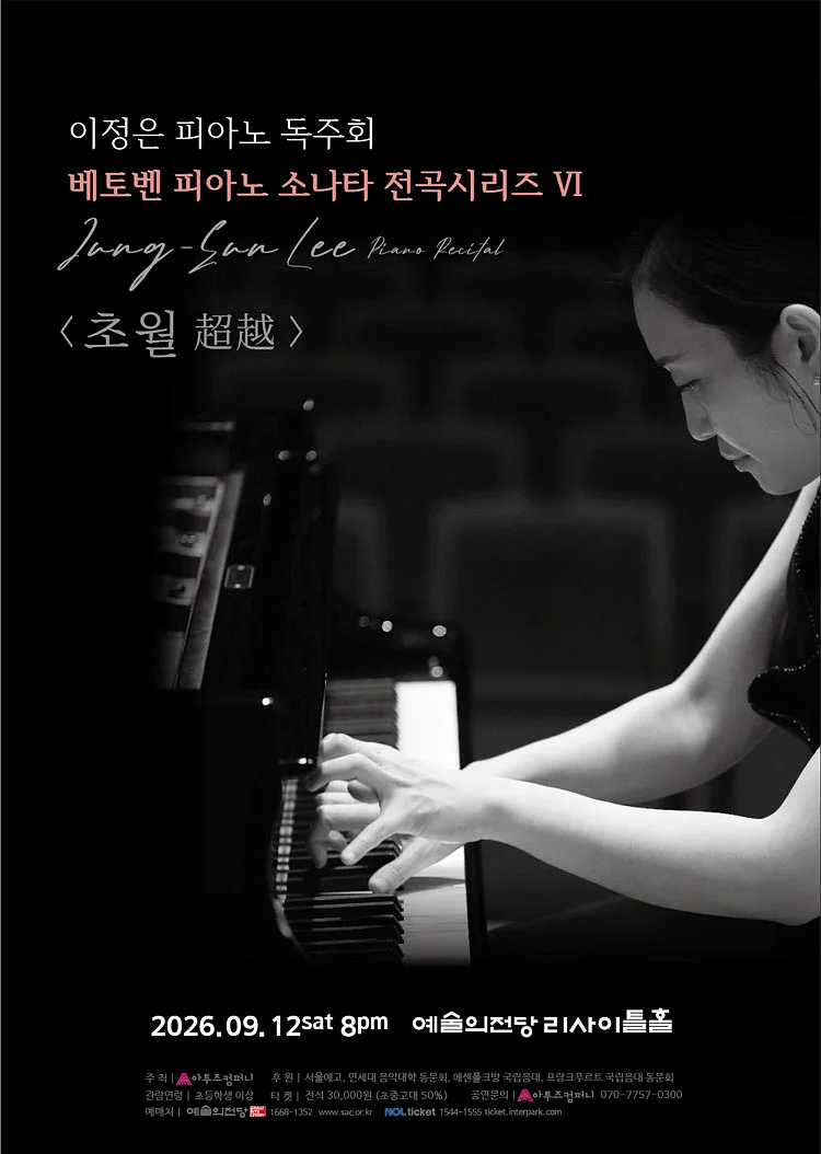 공연 이미지