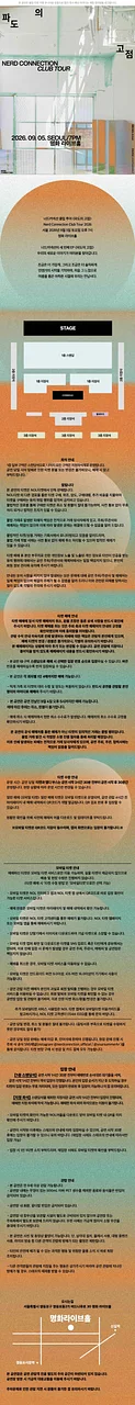 공연 이미지