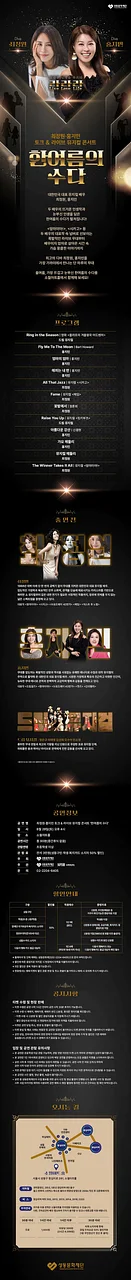 공연 이미지