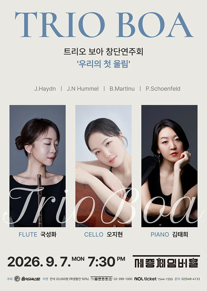 공연 이미지