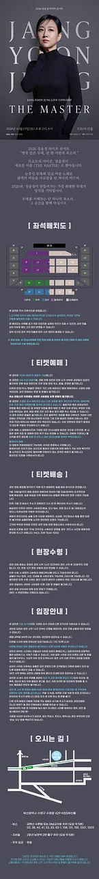 공연 이미지
