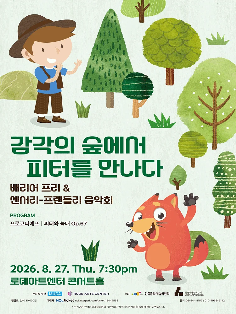 공연 이미지