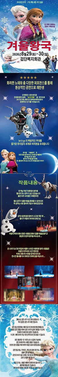공연 이미지