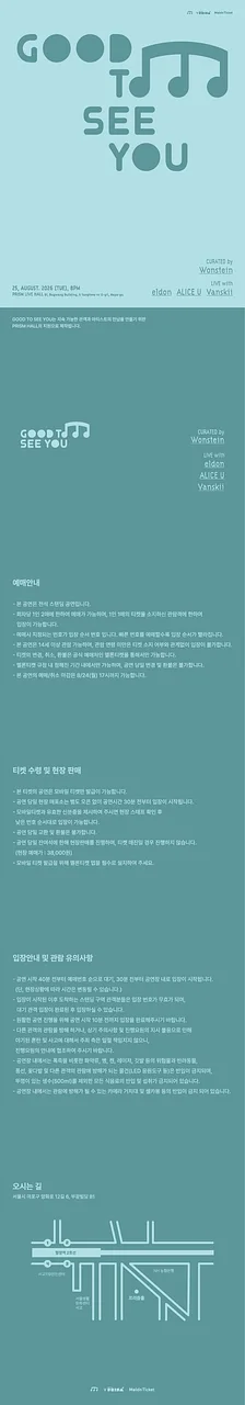 공연 이미지
