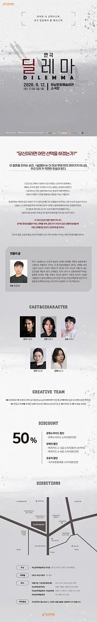 공연 이미지