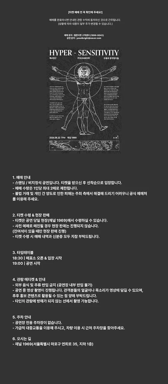공연 이미지