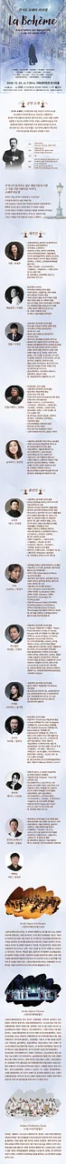 공연 이미지