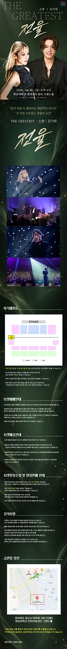 공연 이미지