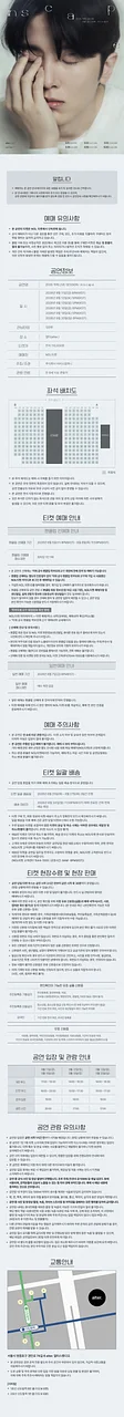 공연 이미지