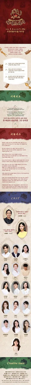 공연 이미지