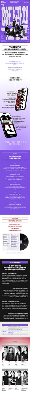 공연 이미지
