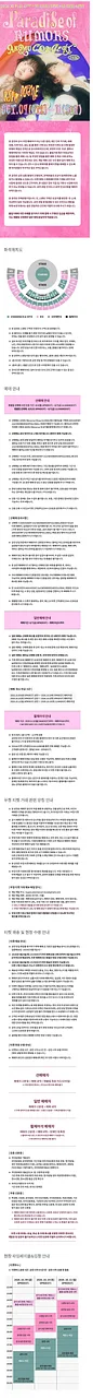 공연 이미지