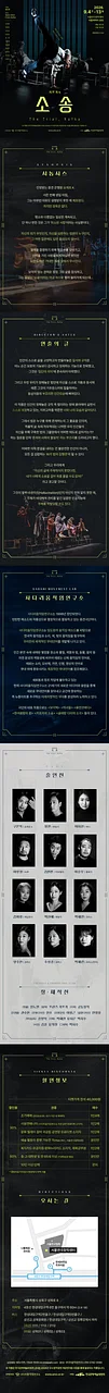 공연 이미지