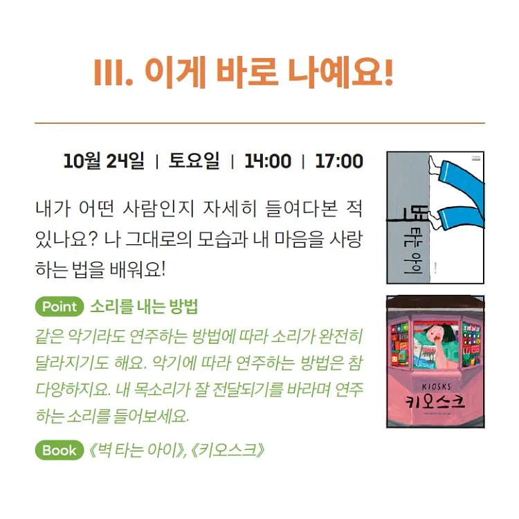 공연 이미지