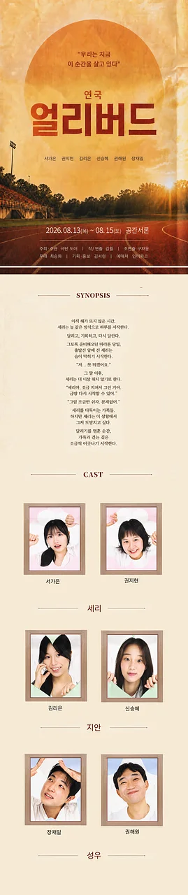 공연 이미지