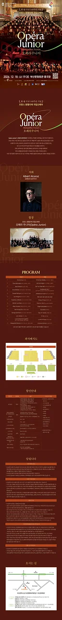 공연 이미지