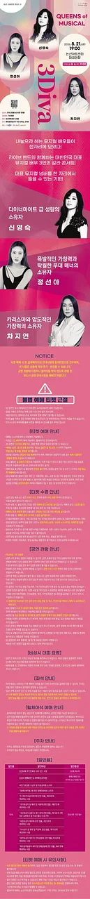 공연 이미지