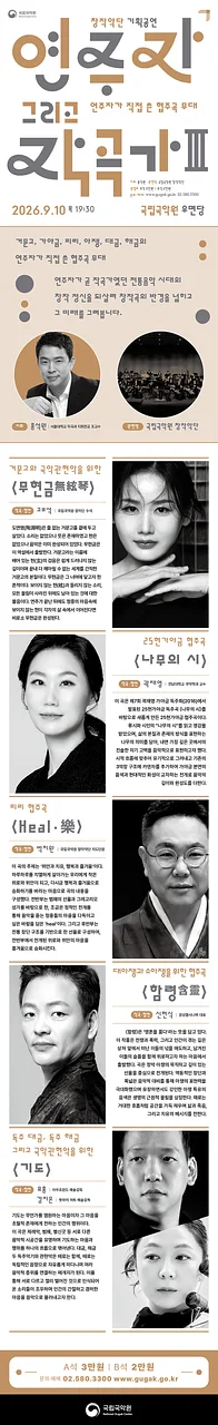 공연 이미지