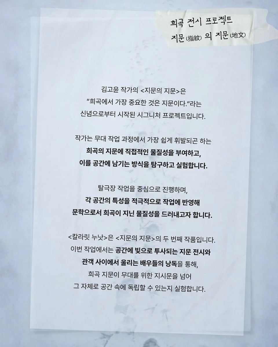 공연 이미지