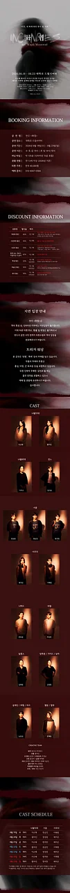 공연 이미지