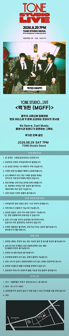 공연 이미지