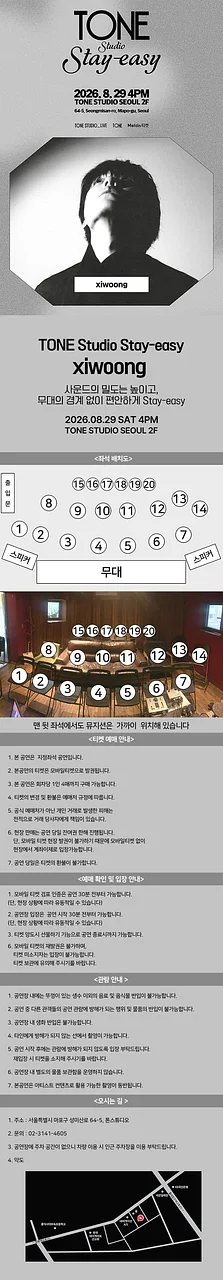 공연 이미지