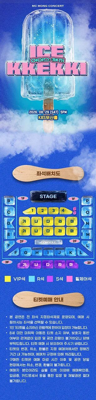 공연 이미지
