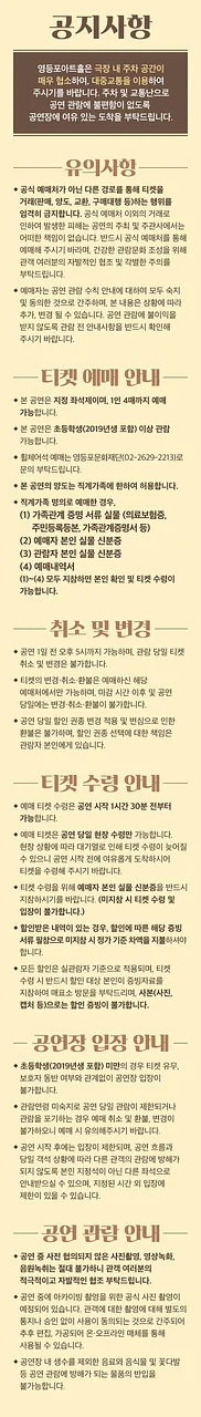 공연 이미지