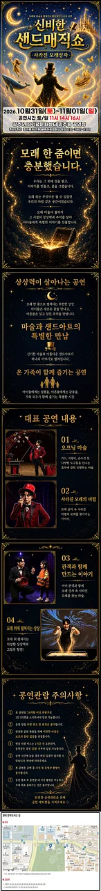 공연 이미지