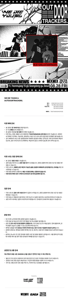 공연 이미지