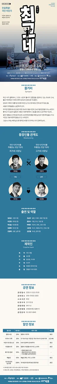 공연 이미지