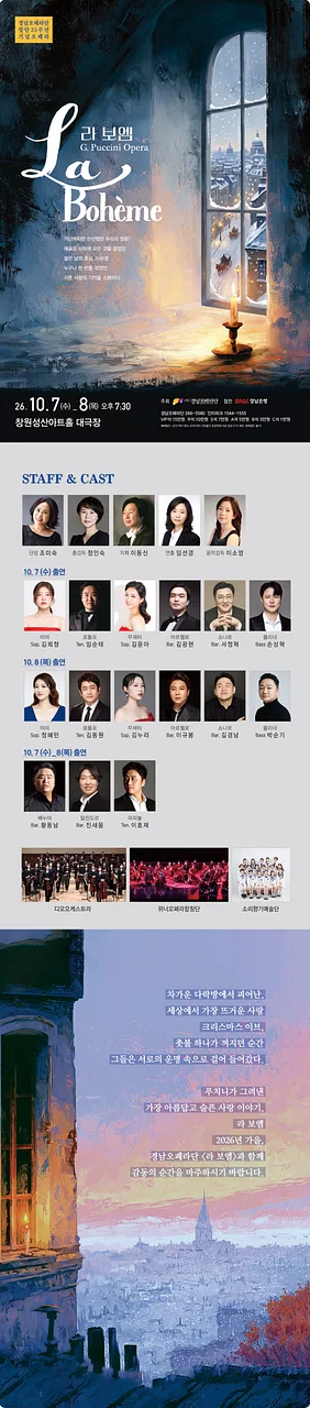 공연 이미지