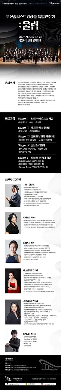 공연 이미지