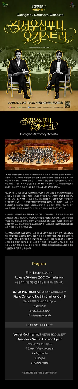 공연 이미지