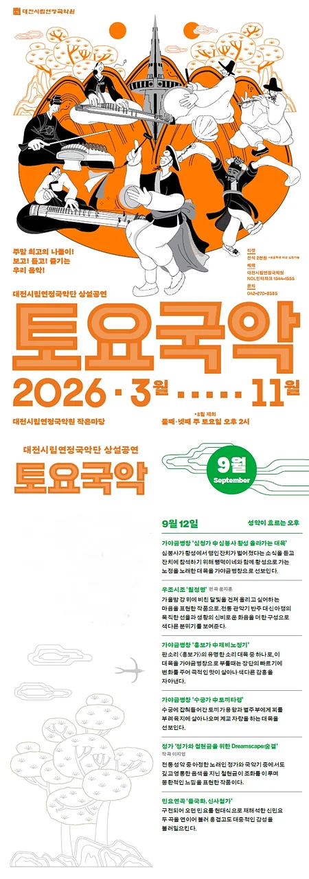 공연 이미지