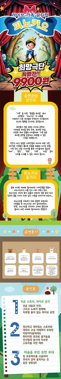 공연 이미지