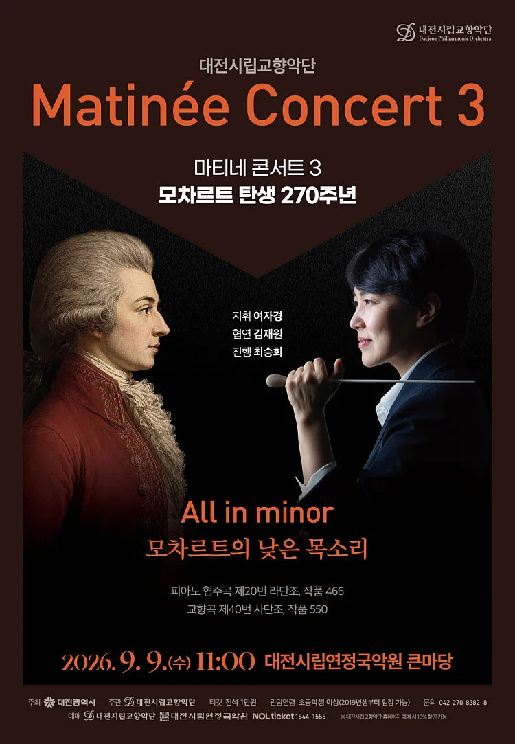 공연 이미지