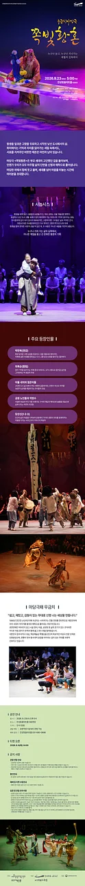 공연 이미지