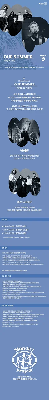 공연 이미지