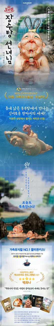 공연 이미지