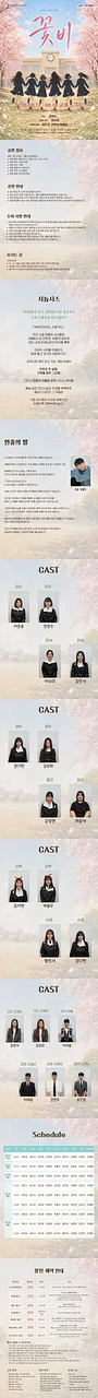 공연 이미지