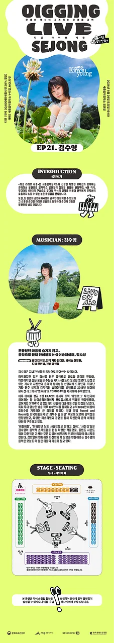 공연 이미지