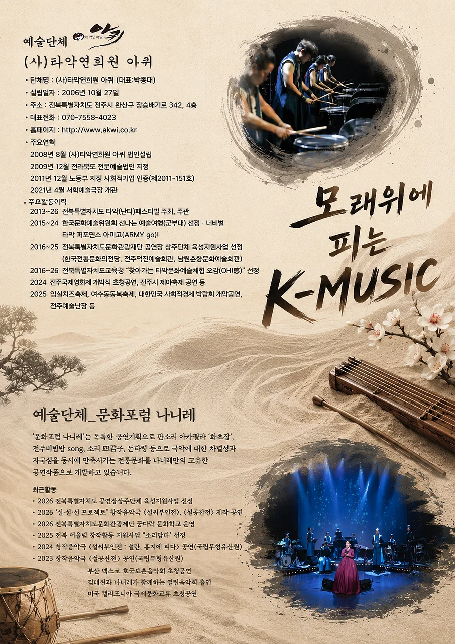 공연 이미지