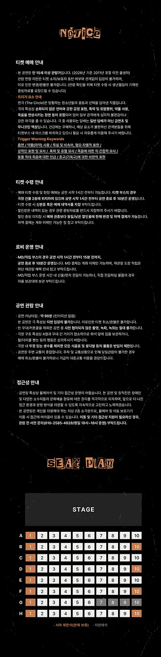 공연 이미지