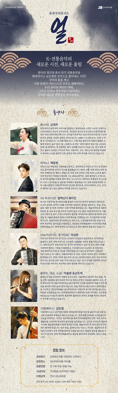 공연 이미지