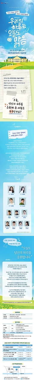 공연 이미지