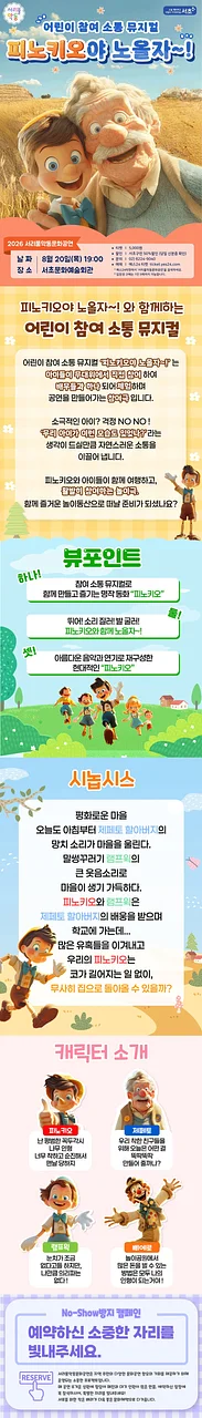 공연 이미지